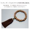 Men's Buddhist Prayer Beads, Kyoto Style, 20 Phoenix Eye Bodhi Beads with Tiger Eye Stone and Silk Tassel, Suitable for All Sects, Ideal for Informal