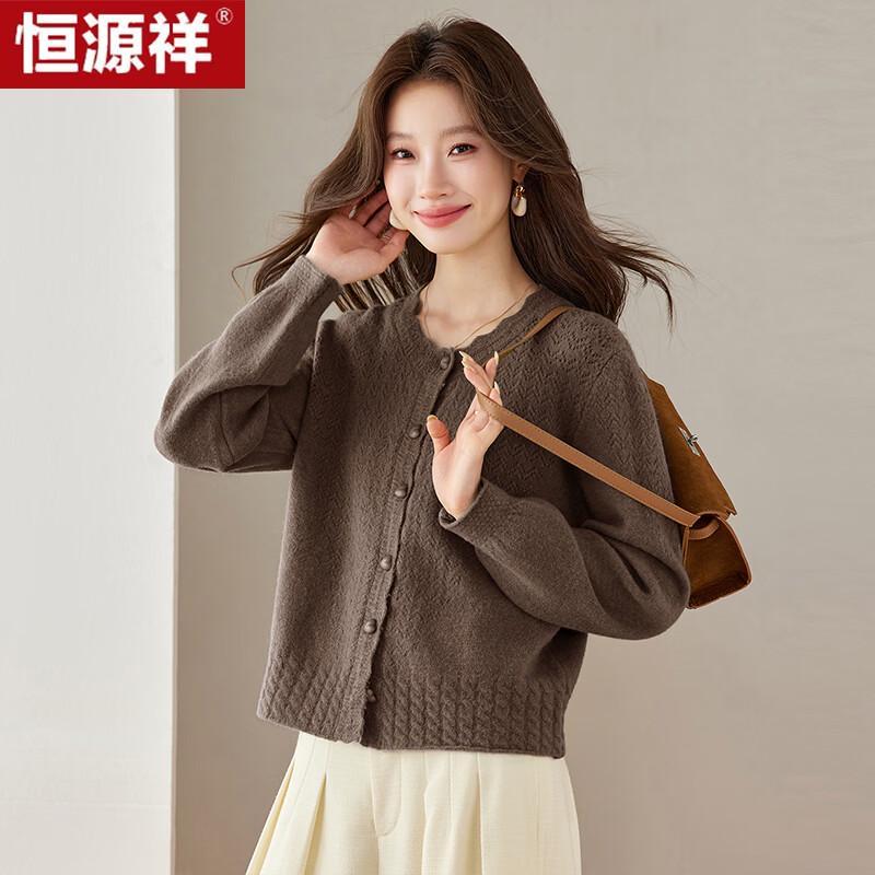Hengyuanxiang Women's Casual Knit Cardigan