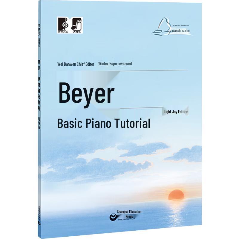 Beyer Piano Basic Tutorial (Pleasant Edition)