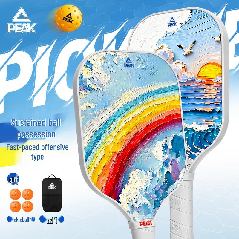 Peak Professional Carbon Fiber Pickleball Paddle Set