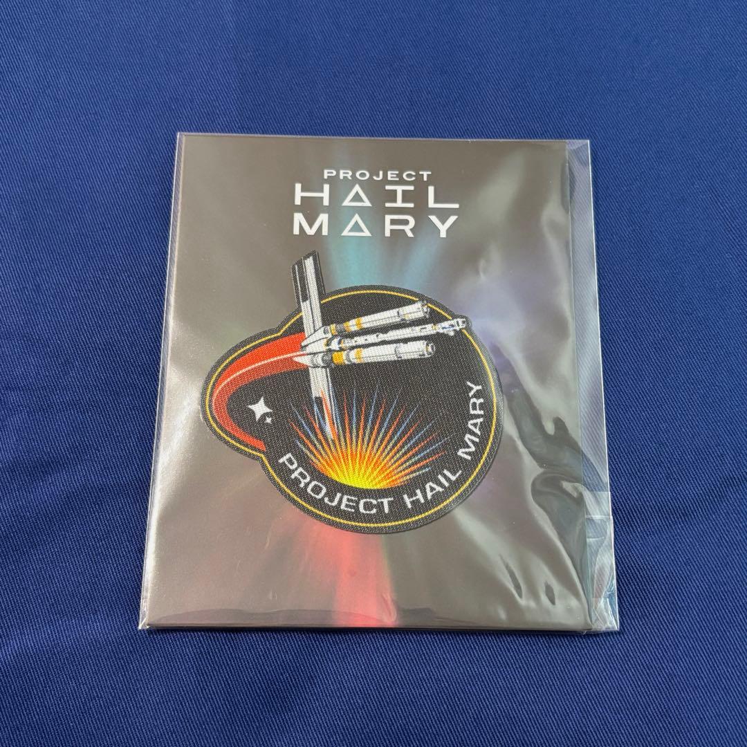 [USED] Project Hail Mary movie bonus item: patch