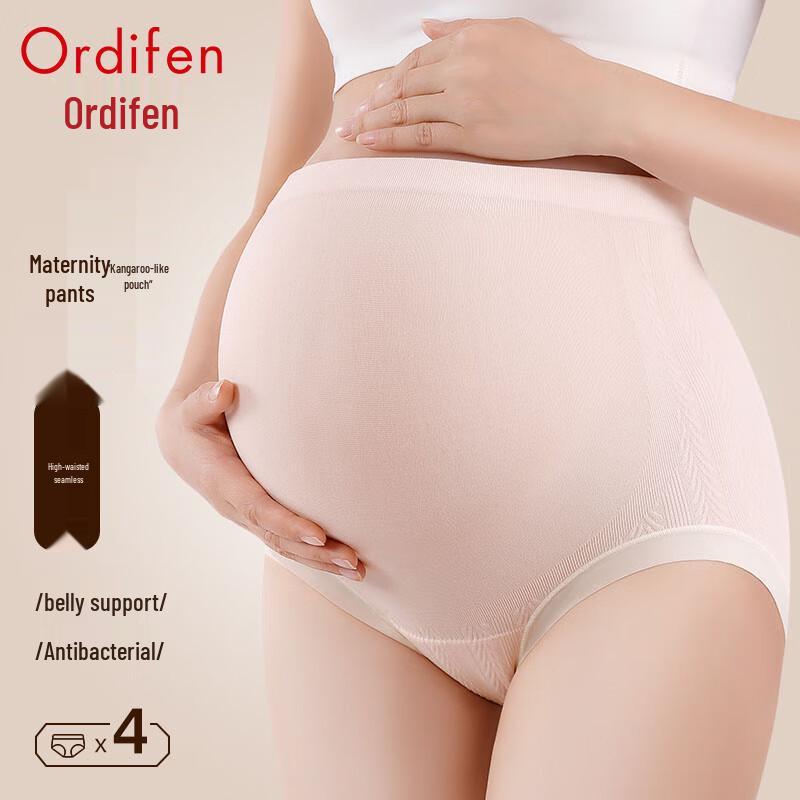 Audifon Maternity High-Waist Seamless Antibacterial Underwear