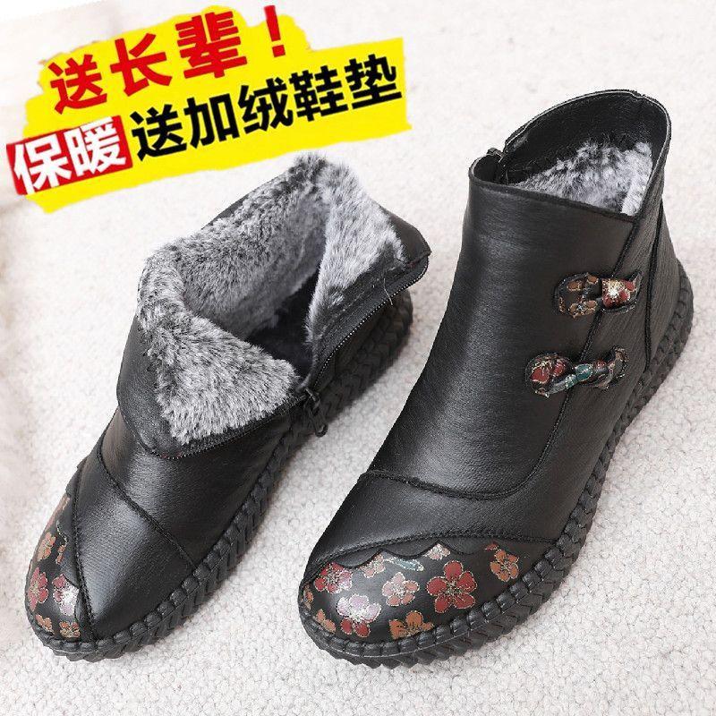 New cotton boots women's winter velvet warm middle-aged and elderly mother shoes new non-slip waterproof soft sole elderly cotton shoes tide