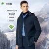Shanshan Men's Autumn/Winter Hooded Waterproof Windproof Jacket