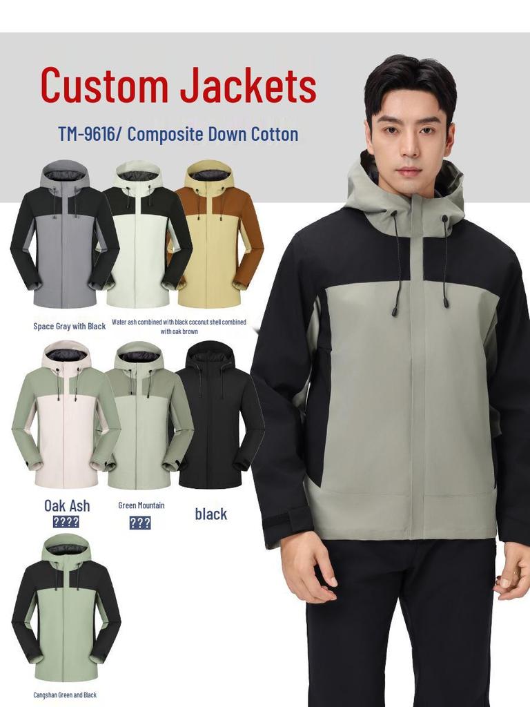 Hooded Color Block Windbreaker with Custom Logo & Embroidery