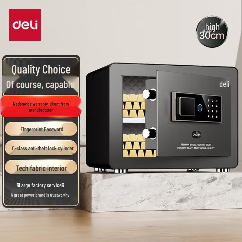 Deli Home Office Electronic Password Safe