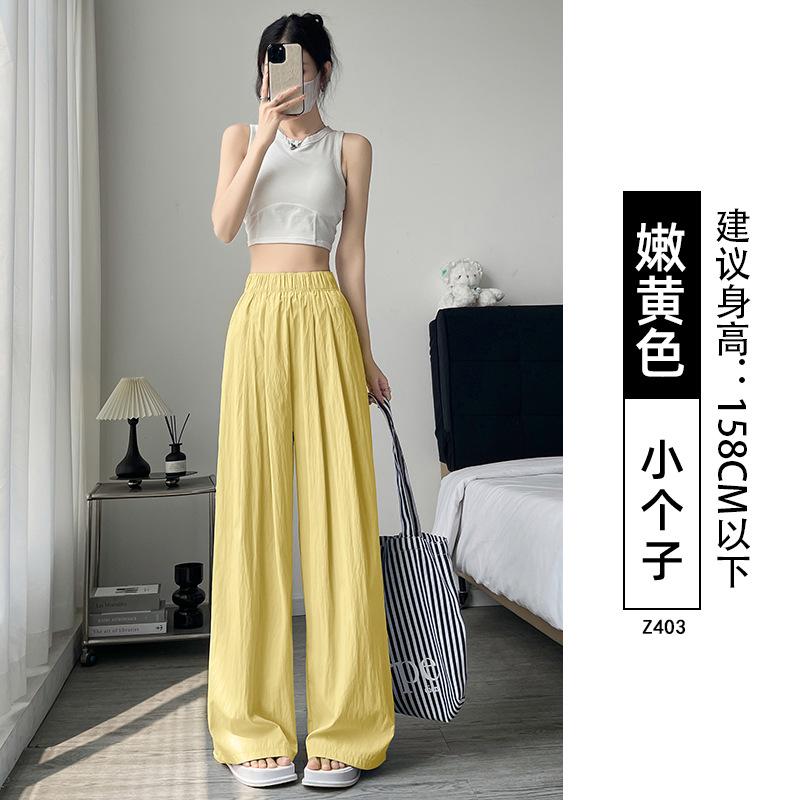Lazy Yamamoto pants women's spring and summer, new loose and drape casual straight-leg small wide-leg pants