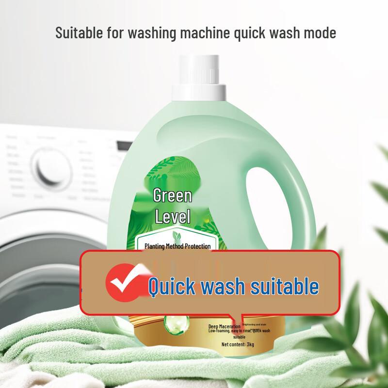 Lv San Plant Extract Hypoallergenic Laundry Detergent - Kapok Scent