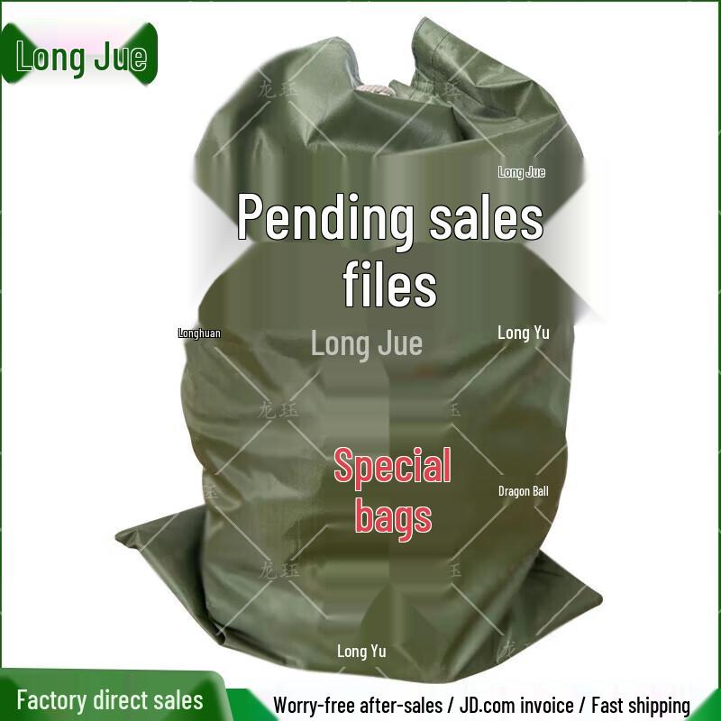 Confidential Document Disposal Bag