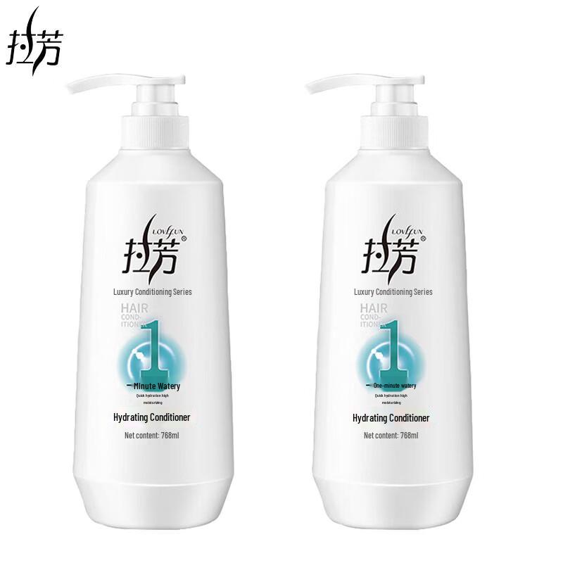 Lafang Hydrating & Moisturizing Hair Conditioner