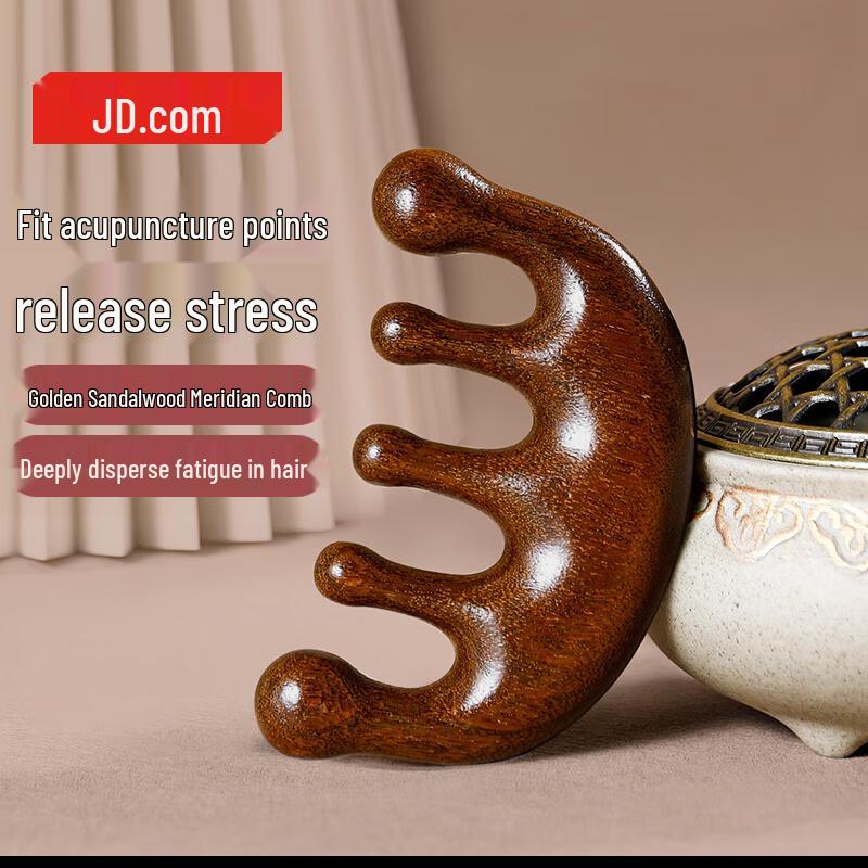 Jingdong Zao Gold Sandalwood Head Massage Comb