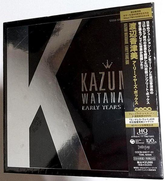 

CD KAZUMI WATANABE - Kazumi Watanabe Early Years Box (15 COCB5391731 COLUMBIA 2010 Japan Jazz