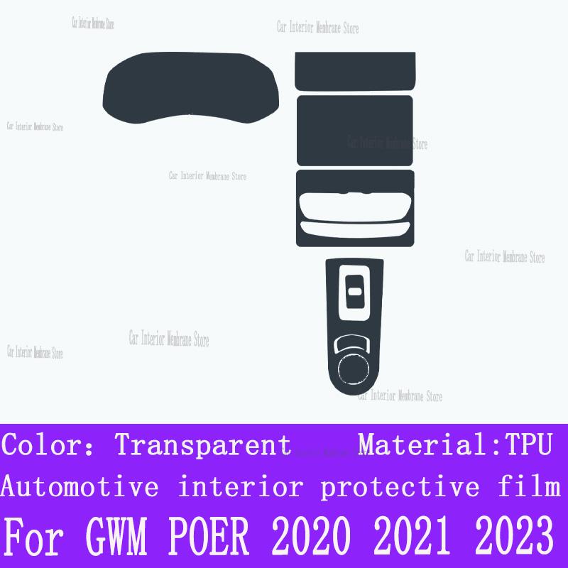 For GWM POER    Navigation Center Console Gear Panel Screen TPU Car Interior Protective Film Anti-Scratch Sticker