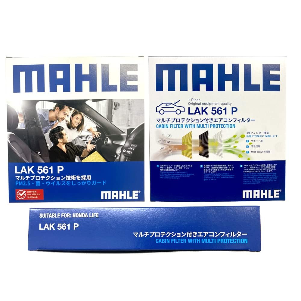MAHLE LAK561P Air Conditioner Filter, Antibacterial, Antiviral, Deodorizing, Anti-Allergen, Mold / Dust Mite Resistant,