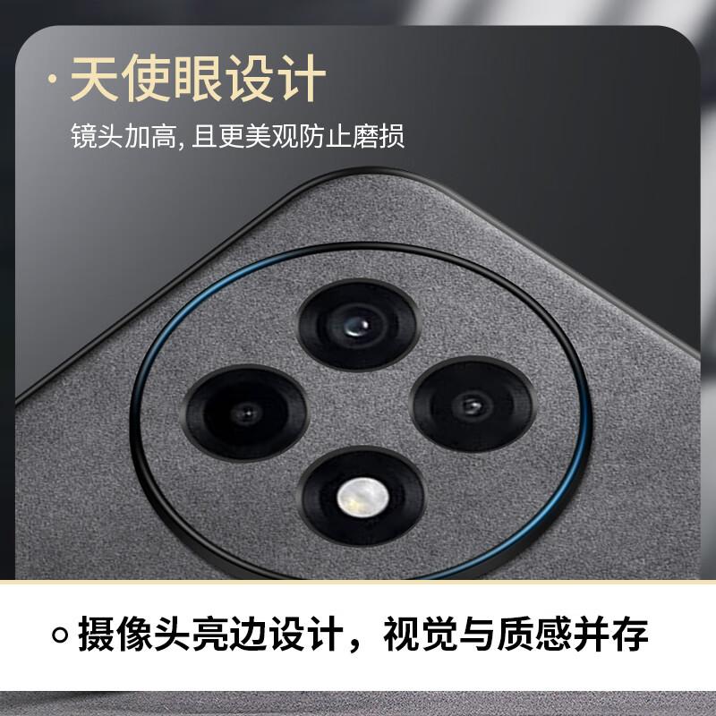 Chinese Style Creative Leather Case for OnePlus Ace5/Ace5Pro with Full Lens Protection, Simple and Stylish, Anti-drop and Trendy, Suitable
