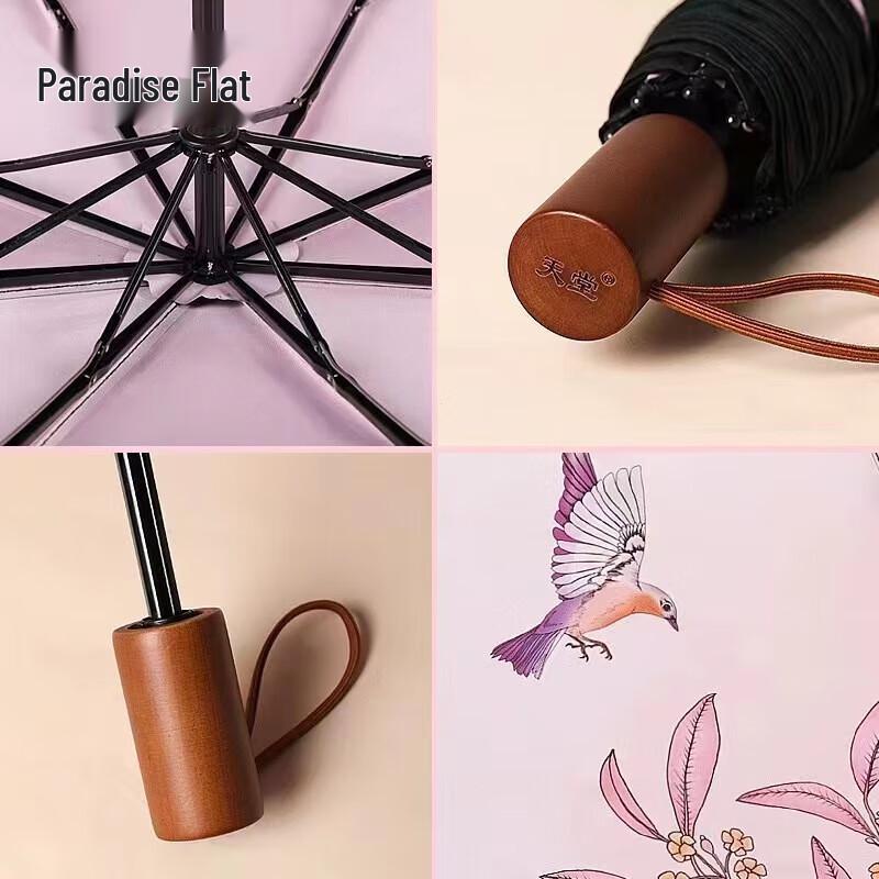 Tiangtang UV Protection Foldable Dual-Use Umbrella