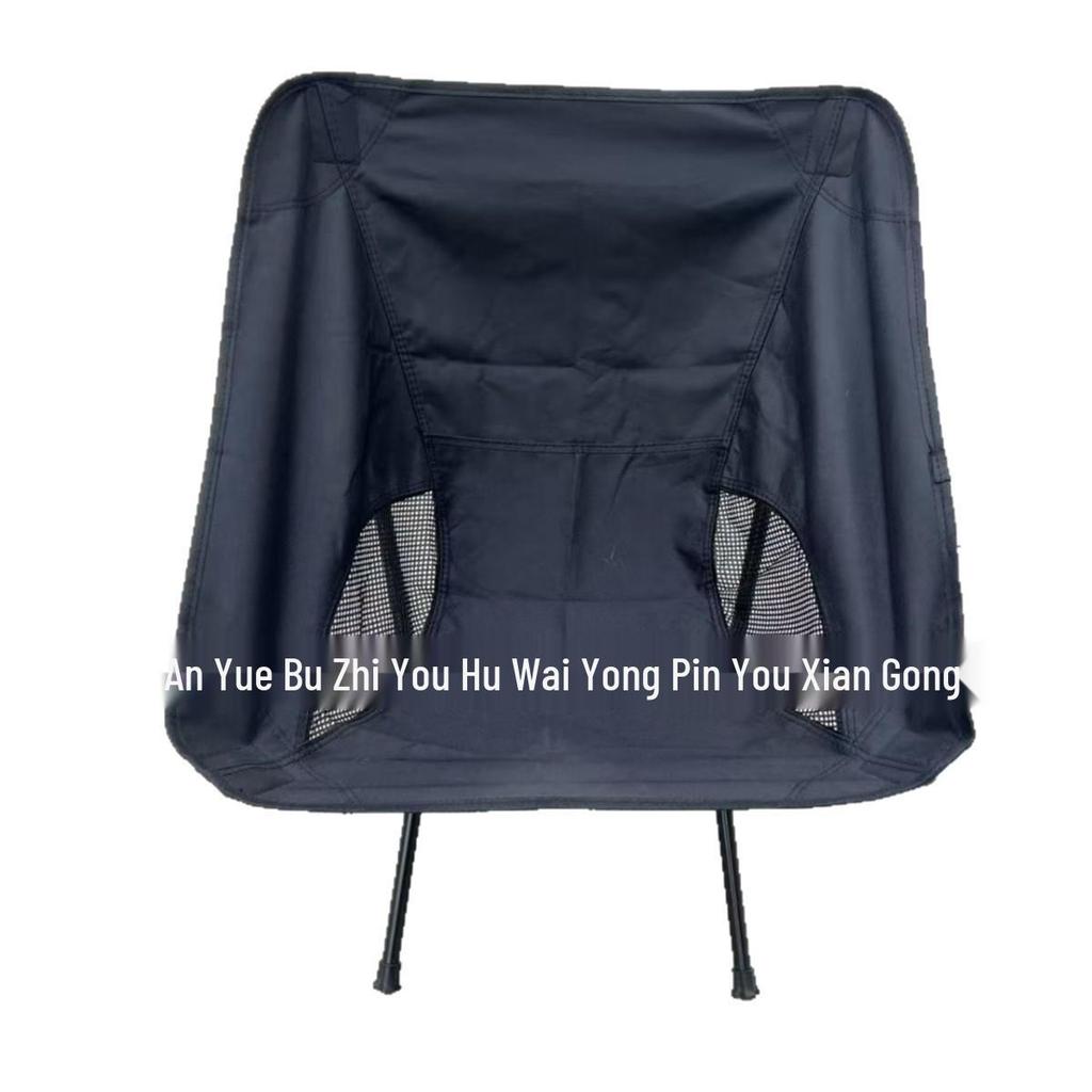 Tragbarer faltbarer Campingstuhl mit Rückenlehne - Atmungsaktiv für den Außen- und Strandgebrauch