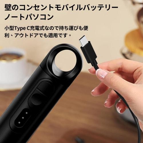 [.co.jp Exclusive Brand] [2025 Improved Edition! Multi-Purpose Milk Frother] Electric Milk Frother, Mini Milk Frother, Hand Mixer with 3 Adjustable Le