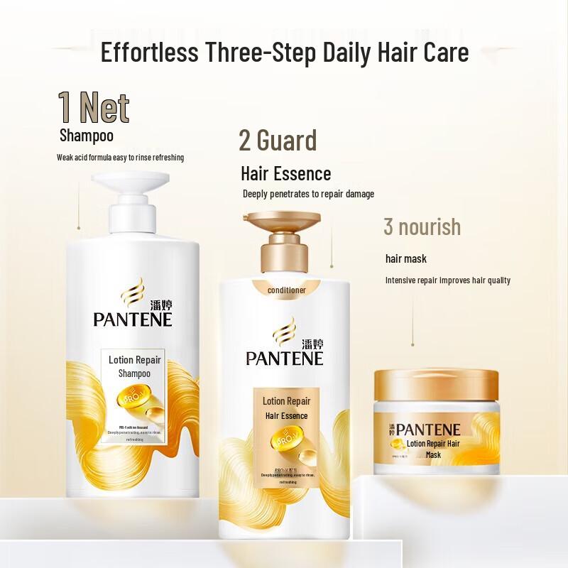 Pantene PRO-V Emulsion Repair Shampoo