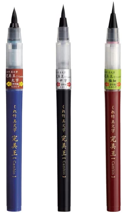 

Kuretake Beautiful Handwriting Direct Ink Brush Pen and Broad Set of 3 Kanbiou (Extra Fine, Medium, Tips) - чёрный