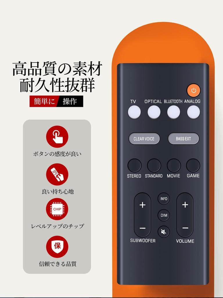 AVTVA Soundbar Remote Control for YAMAHA VDQ7610 Soundbar SR-C20A