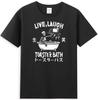 Live Laugh Toaster Bad Japanisch Lustig Skelett Grafik Vintage Unisex T-Shirt