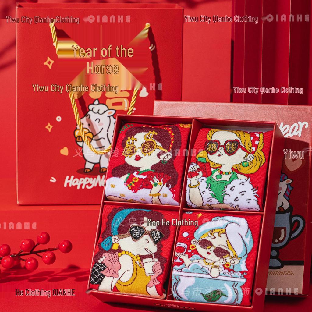 Year of the Horse Red Socks Gift Box: Zodiac-Themed Cartoon Cotton Mid-Calf Socks for New Year Celebrations