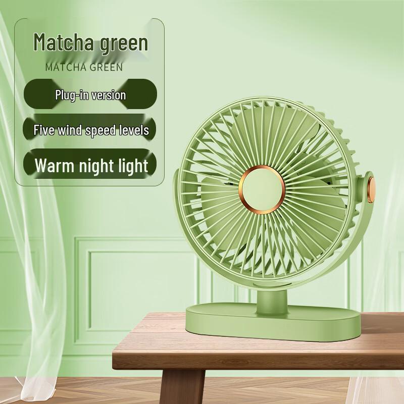 DH Portable Desktop Mini Fan with Night Light 5-ступенчатый/вставляемый/ночника