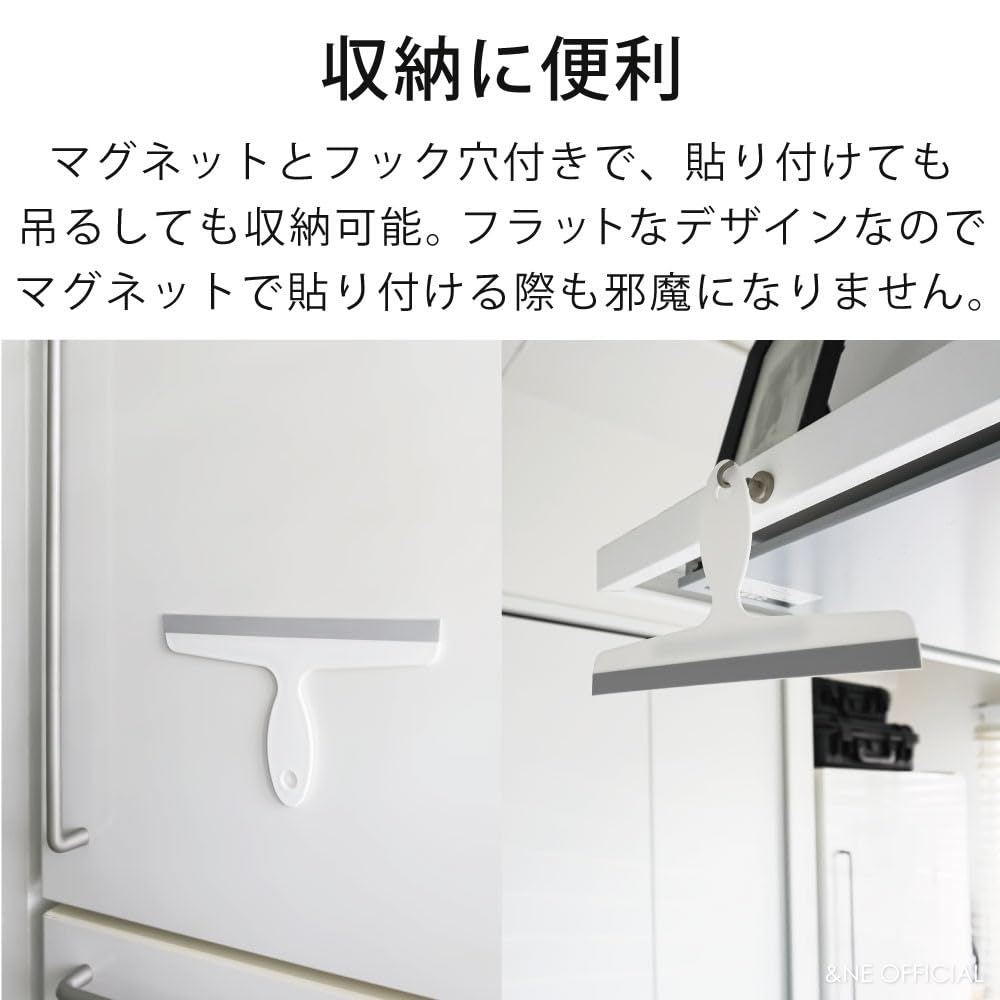 Kitchen Large nikii Water Made in &NE Squeegee, Size, White, Wiper, Japan, Rustproof, Magnetic, Slim, NAI-310L