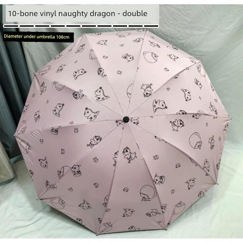 12-Rib Extra-Large Umbrella, Dual-Purpose for Sun and Rain, Sunshade Umbrella for Men and Women, Manual Reinforced Folding Sun Protection Umbrella