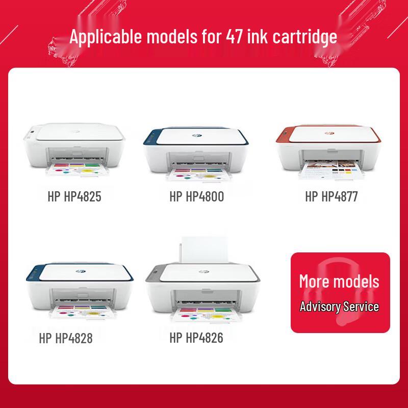 ShuangJie Compatible HP Ink Cartridge