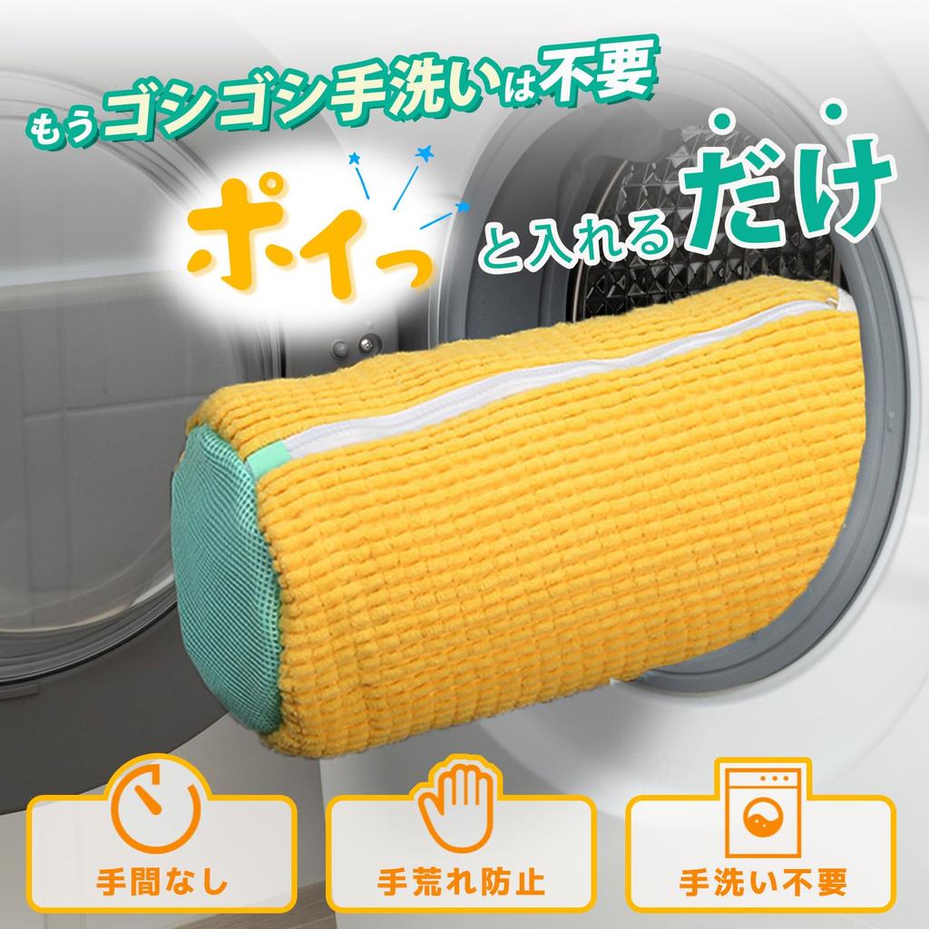 Zestaw do prania butów Luaex 2 szt. przez Organizację i Przechowywanie Można prać w pralce Pranie Zucclean Bęben do użytku w pomieszczeniach i Siatka na sneakersy, [Nadzorowany Doradca,