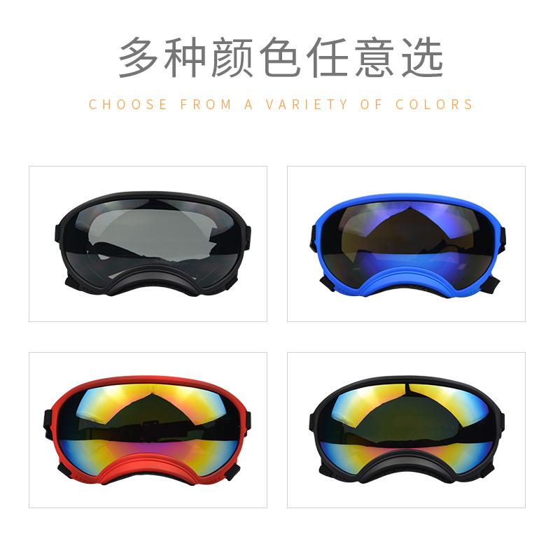 Directly Supplied Dog Goggles for Outdoor Travel, Windproof Sunglasses, Universal for Medium and Large Dogs, UV Protection Pet Eyewear