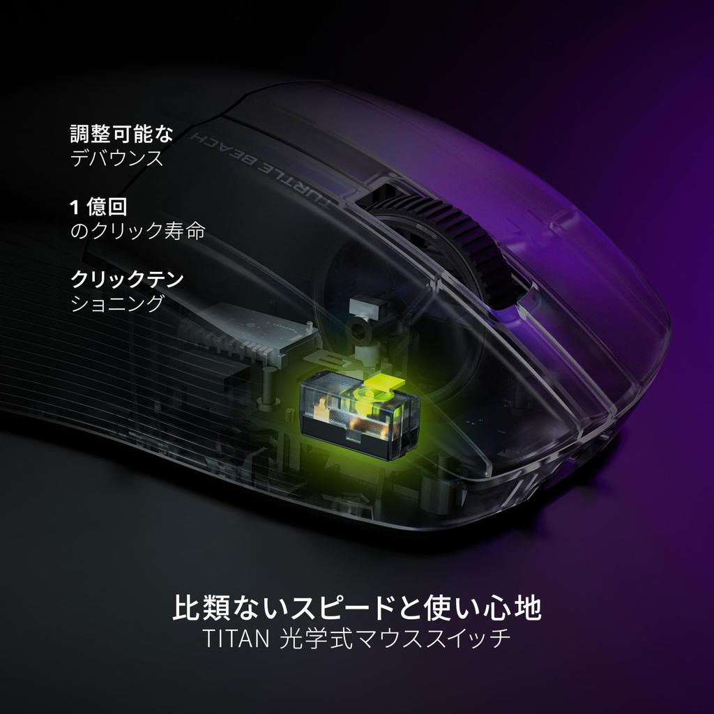 TURTLE BEACH Pure Air Black Bezdrátová Herní 26K Střední Dráp Ergonomický Design Záruka Myš, Ultra-Lehká, 54g, dpi, Asymetrická, FPS/Akční,