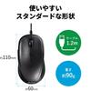Buffalo USB Mouse Wired 5 Buttons [Equipped with Back/Forward Button] DPI Switching BlueLED Black BSMBU315BK