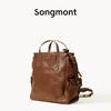 Versatile Small Backpack, Gender-free Light Luxury Retro Vegetable Tanned Leather Inch Computer Bag