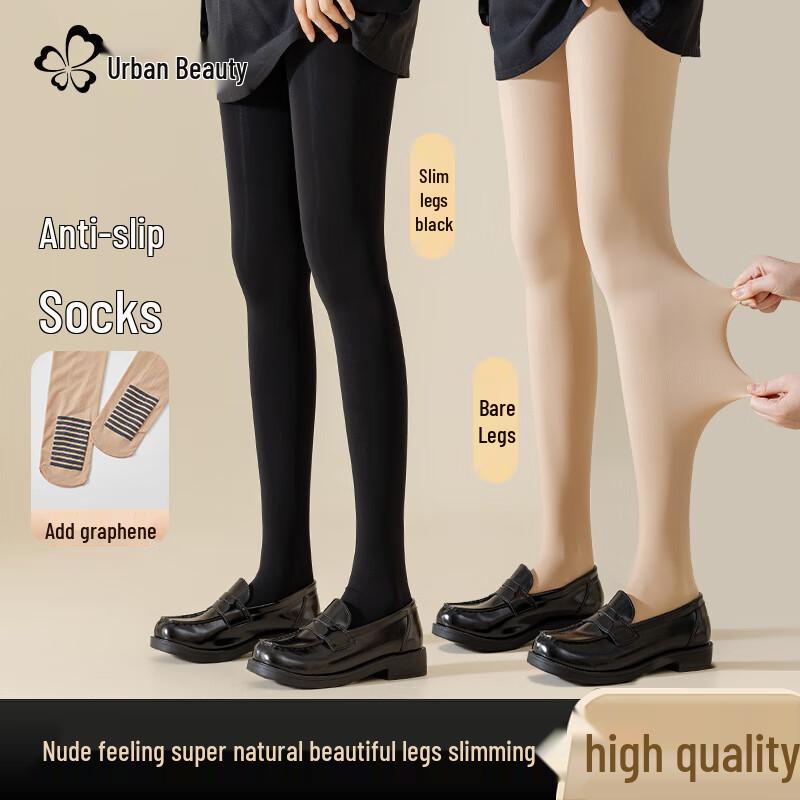 Urban Beauty Tummy Control Butt Lift 80D Bare Leg Effect Tights