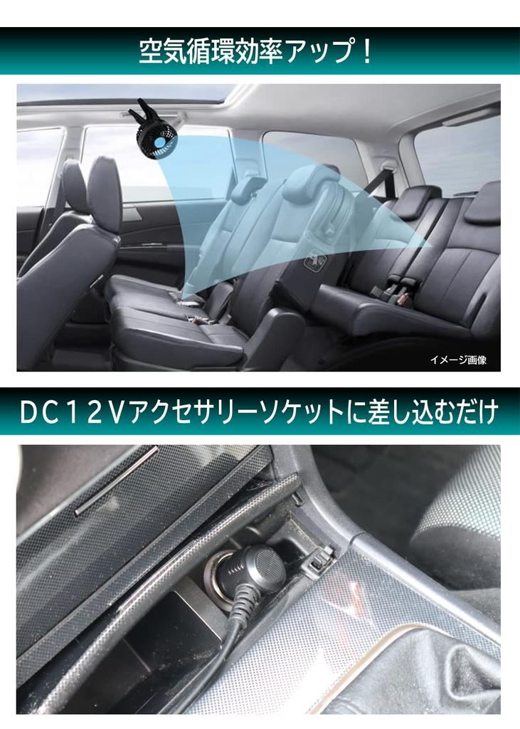 Meltec Car Fan for DC12V Quiet Powerful Cool Air Adjustable Adjustable Angle Ball CF-111 6-inch Vehicles, & (Infinitely Airflow, Clip-on Mounting,