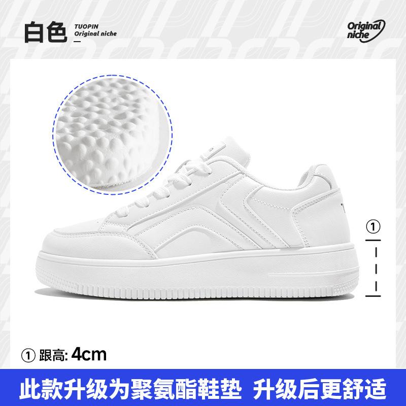 

Little white shoes women s 2025 spring new versatile women s shoes sports shoes white thick-soled heightening casual board shoes 40