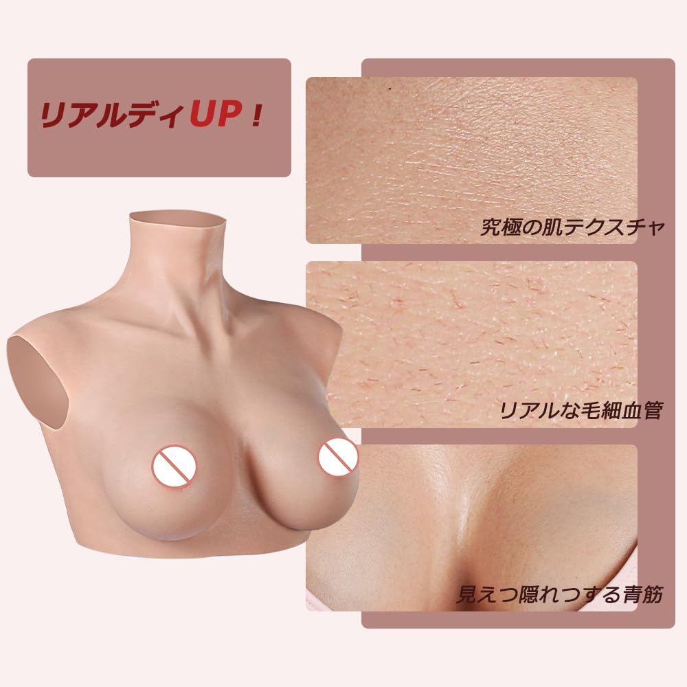 KUMIHO Silicone Breast Artificial Breasts for 9th Generation Realistic Breast Silicone Jiggle Silicone Natural C Cup Form, Crossdressing, Upgrade,