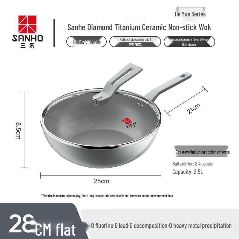 SANHO Non-Stick Diamond Titanium Ceramic Wok 28cm
