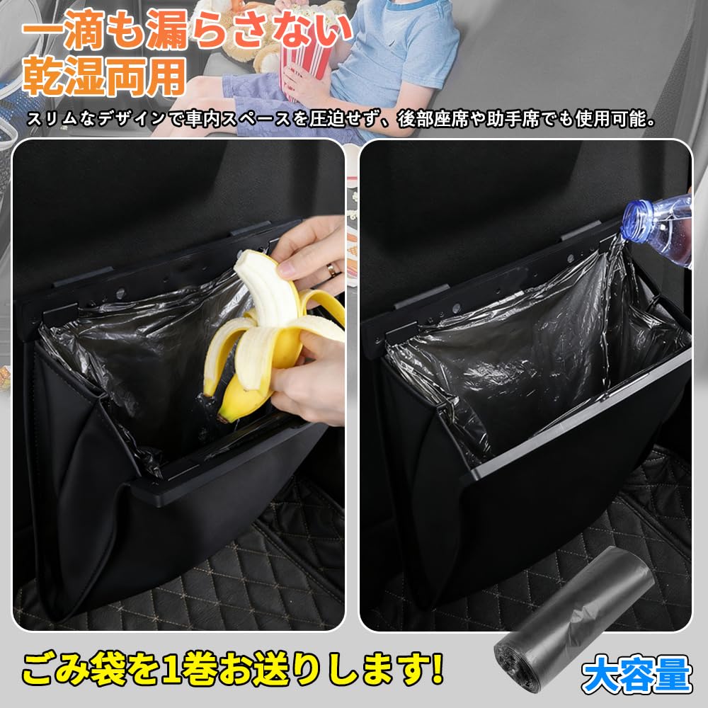 KASELIN Car Trash Car Compatible Small Item Easy Car Passenger Rear Convenient PU Leather Can, Storage, Multi-Vehicle Hook, Holder, Magnetic,