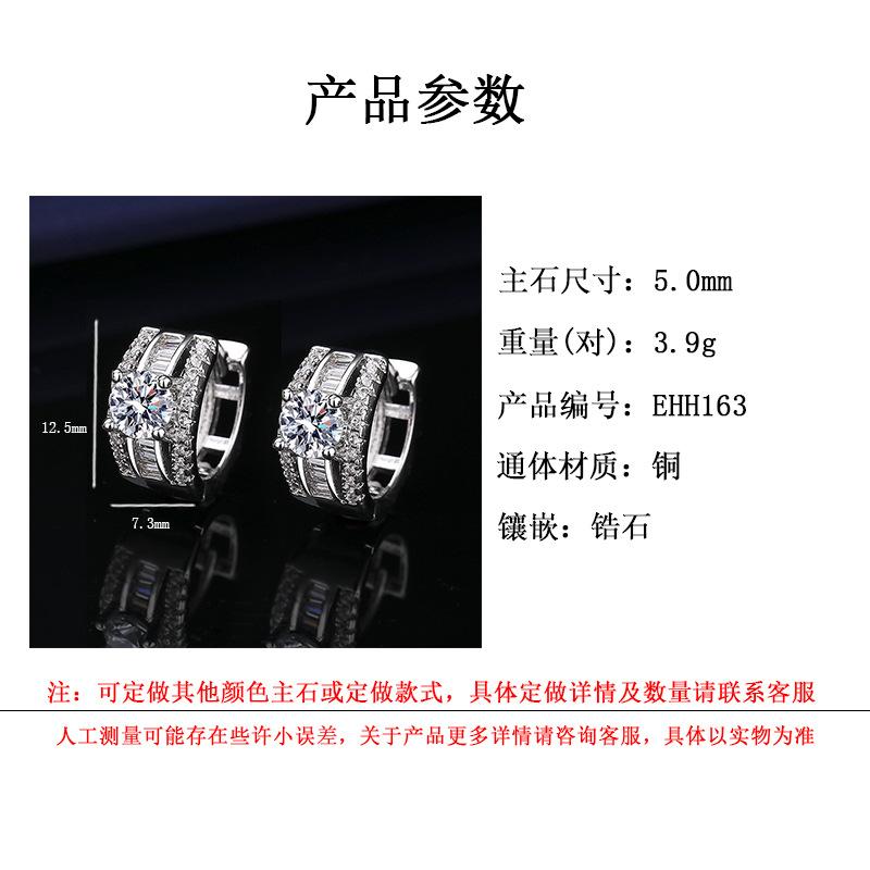 Wind Geometrie Mode Luxus 5A Zirkon Imitation Moissanit Ohrringe Einfache Ohrringe Ohrschmuck Damen
