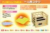 Yamazen Single-Person Kotatsu YH-M103Q(N)