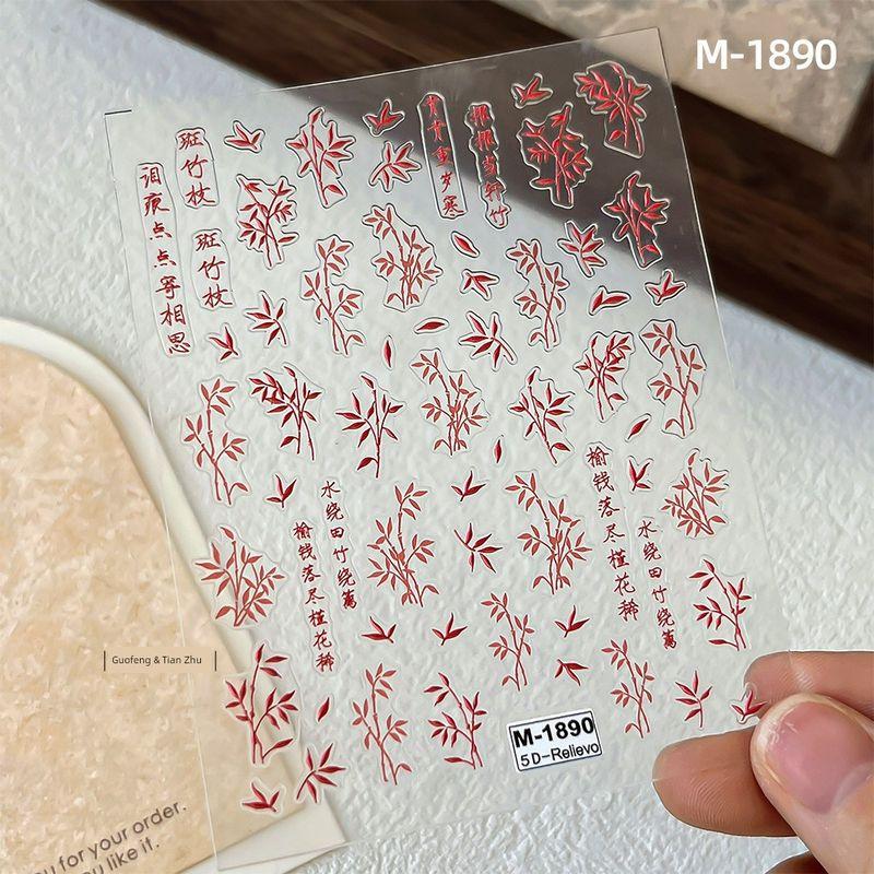 

Ink Bamboo Nail Stickers Paper Net Red Chinese Style Bamboo Leaf Black and White Green with Adhesive Tape Nail Thin Tough Decals Ornament Dark Red Bamboo Sticker M-1890