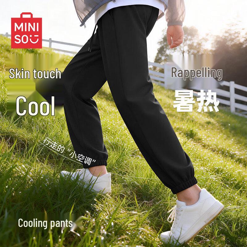 MINISO Men's Summer Ice Silk Drawstring Joggers