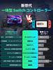 Switch Controller with Macro Loop Compatible with Release Wireless Switch Integrated Sleep Wake Double Hole HD Back 1000mAh 4 Game Card Handheld