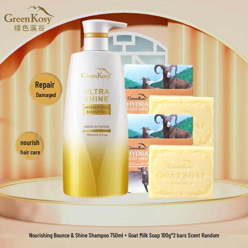 Набор шампуней Green Valley Smooth  Shiny