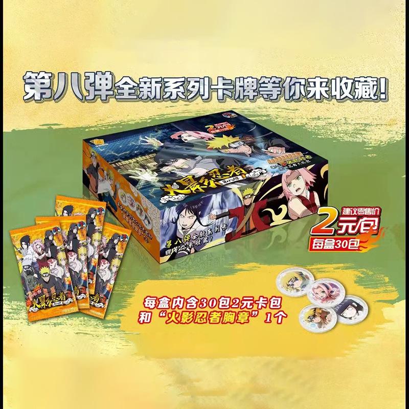 Naro Uto Cards Premium Thick Metal Inlay Foil Stamped Collectible Trading Cards | Anime Gift for Fans