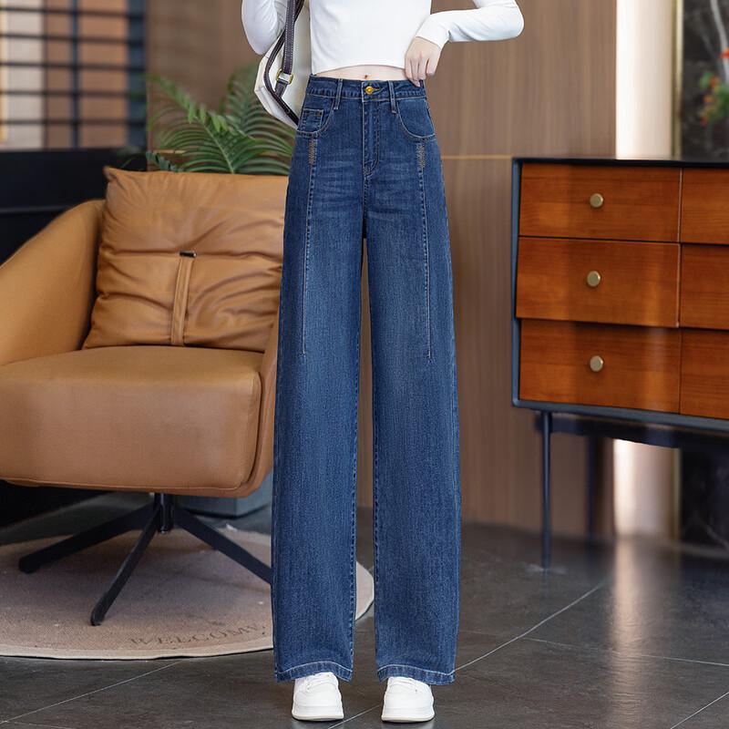 Women's High-Waisted Curved Leg Casual Jeans